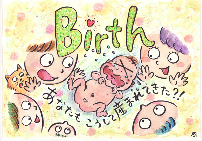 Birth-おどるいのち-／Birth-The Dance of Life-