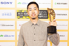 ＜Audience Award (Japanese Short Category)＞ Daichi AMANO (Director) “Don’t Go”
