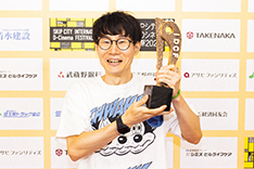 ＜Audience Award (Japanese Feature Category)＞ Kazuomi MAKITA (Director) “Hierophanie”