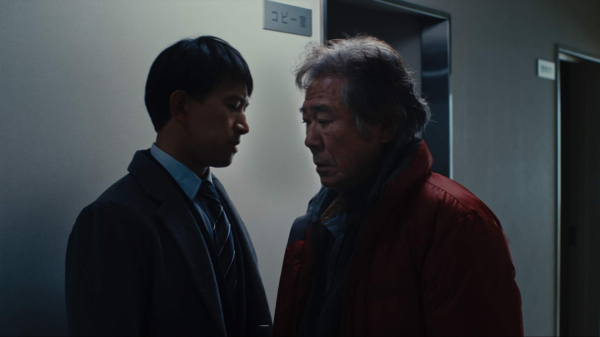 相談